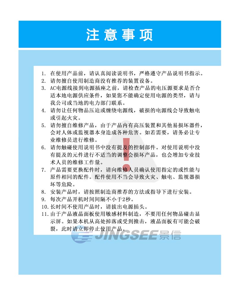 1487926459480986.jpg 注意事項(xiàng)ooo.jpg