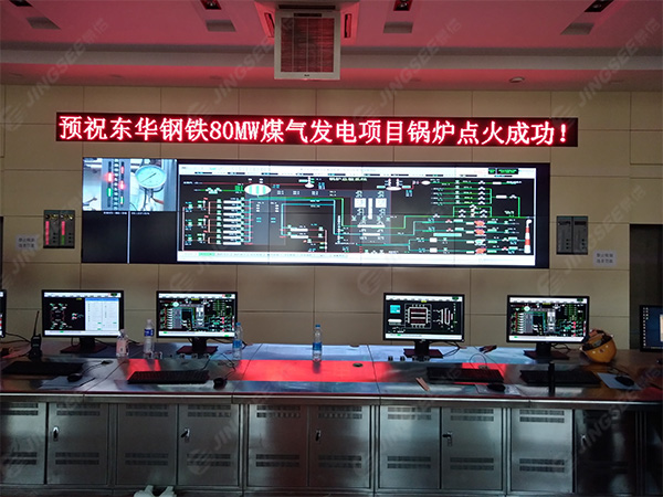 1498811035441685.jpg 東華鋼鐵.jpg