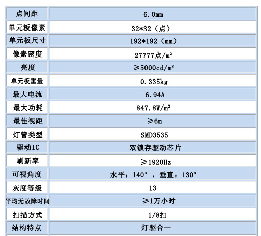 1499421762589556.jpg 室外Q6全彩.jpg