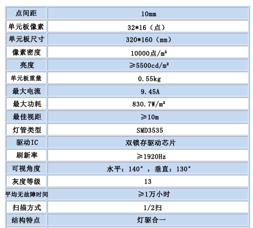 1499422048741791.jpg 室外Q10(2S)全彩.jpg