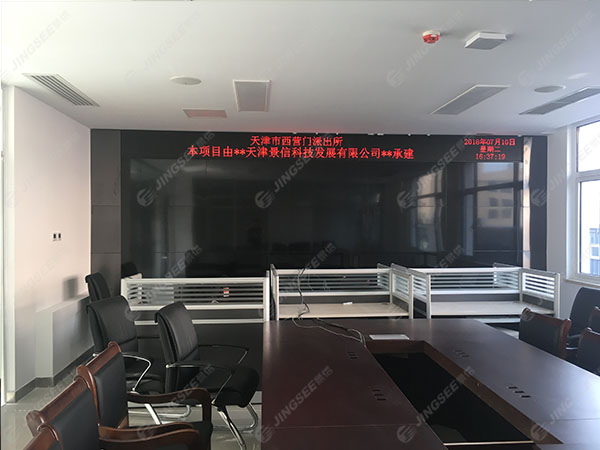 西營(yíng)門派出所（大胡同，鴻業(yè)鵬程）04.jpg