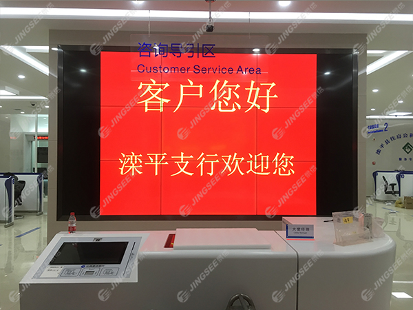 1545364127592786.jpg 灤平建行06.jpg