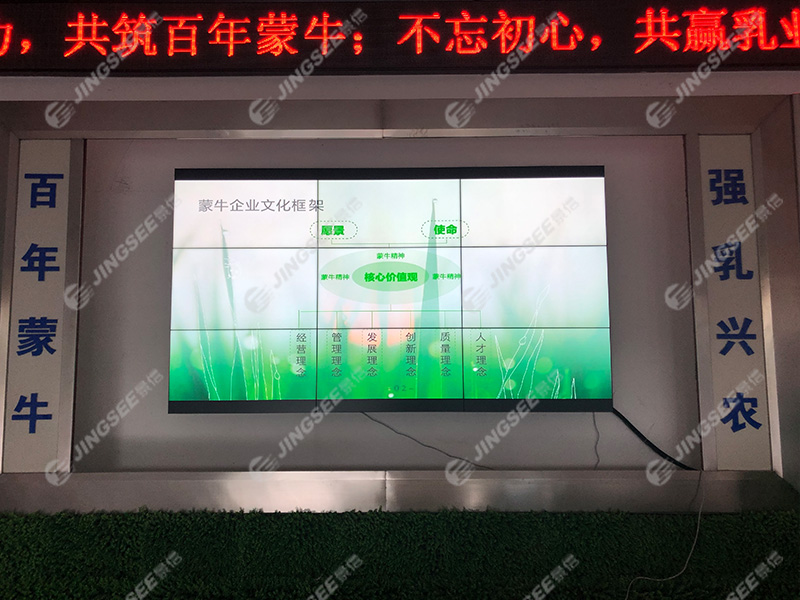 內(nèi)蒙興安盟烏蘭浩特科爾沁經(jīng)濟(jì)技術(shù)開(kāi)發(fā)區(qū)蒙牛乳業(yè)46寸3.5mm 內(nèi)蒙興安盟烏蘭浩特科爾沁經(jīng)濟(jì)技術(shù)開(kāi)發(fā)區(qū)蒙牛乳業(yè)46寸3.5mm