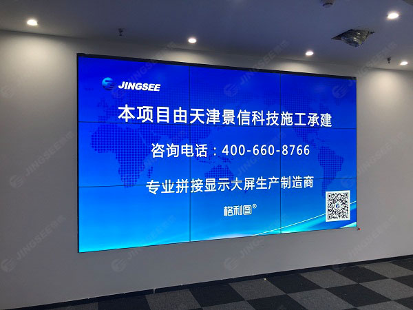 1595326543953410.jpg 拼接屏2.jpg