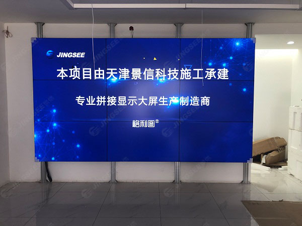 1596018314651889.jpg 拼接屏2.jpg