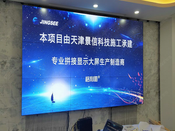 1596708882823638.jpg 拼接屏2.jpg