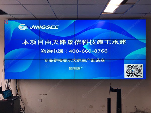 1598264250340000.jpg 拼接屏1.jpg