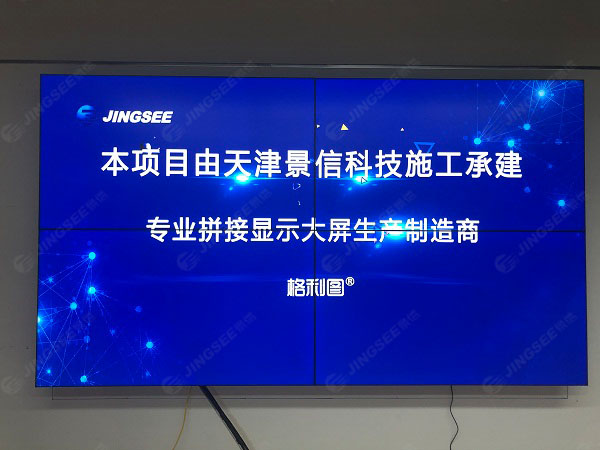 1598866950668479.jpg 拼接屏3.jpg