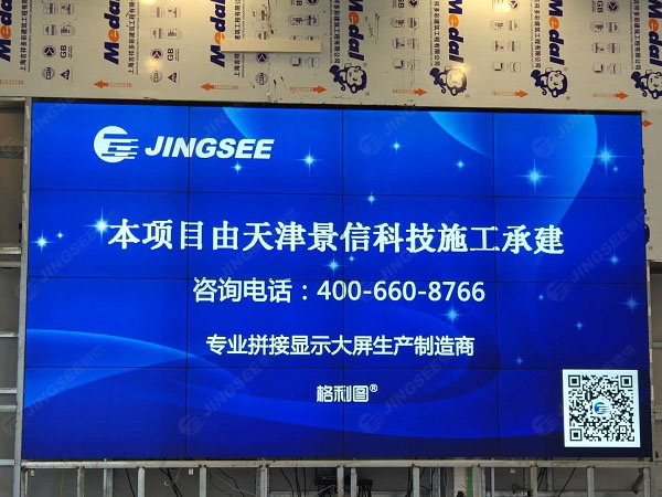 1600855797915561.jpg 拼接屏1.jpg