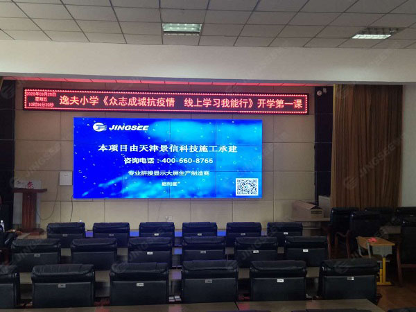 1601202916116033.jpg 拼接屏2.jpg