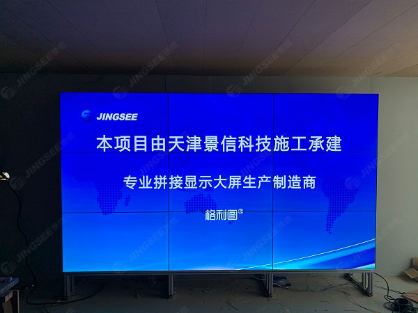 1601433122718125.jpg 拼接屏3.jpg