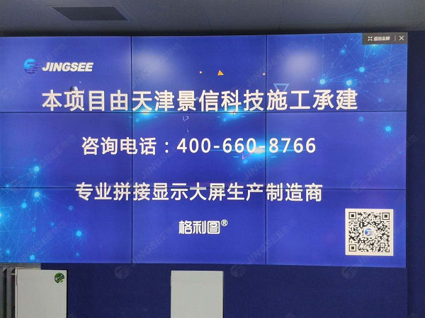 1602239955450175.jpg 拼接屏3.jpg