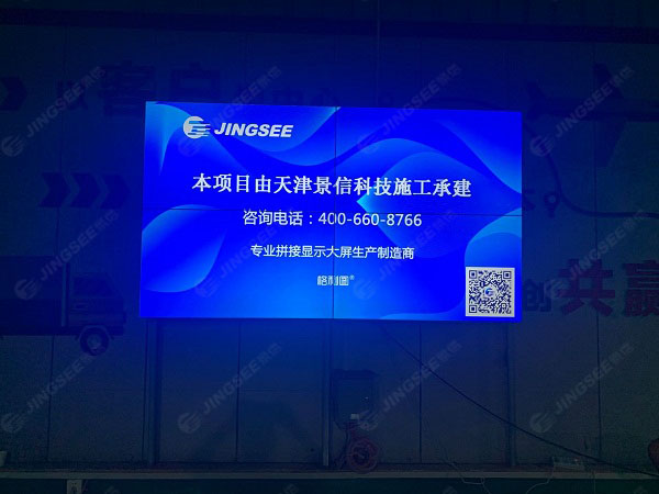 1602240430522521.jpg 拼接屏1.jpg