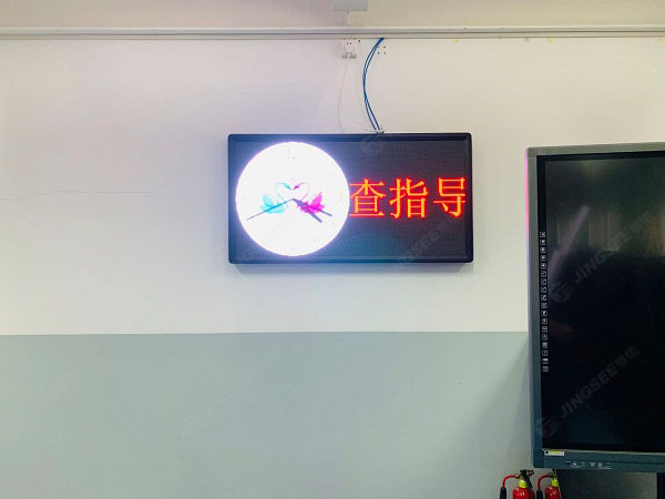 1602241009203307.jpg LED顯示屏1.jpg
