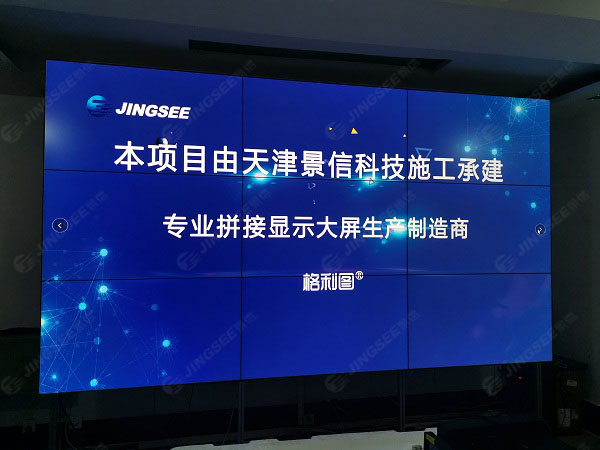 1602843453199400.jpg 拼接屏3.jpg