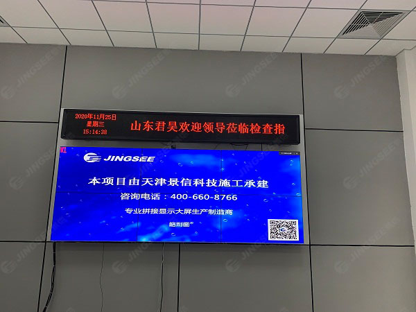 1606298805489924.jpg 拼接屏1.jpg