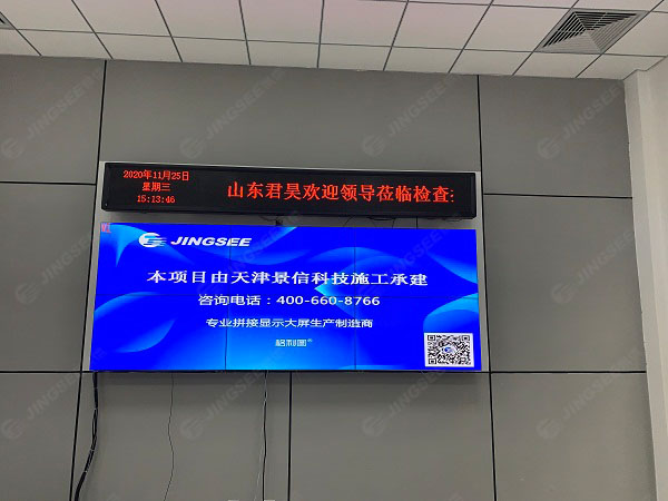 1606298820280803.jpg 拼接屏3.jpg