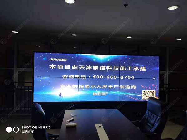 1607422600344521.jpg 拼接屏1.jpg