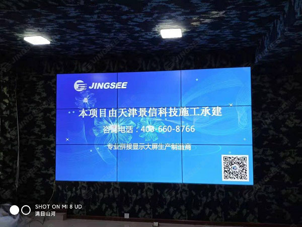 1607942743978939.jpg 拼接屏2.jpg