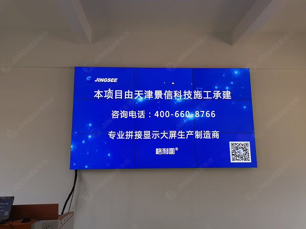1608888921520253.jpg 拼接屏1.jpg