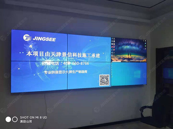 1609756381630291.jpg 拼接屏3.jpg