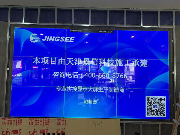 1610952448403719.jpg 拼接屏2.jpg