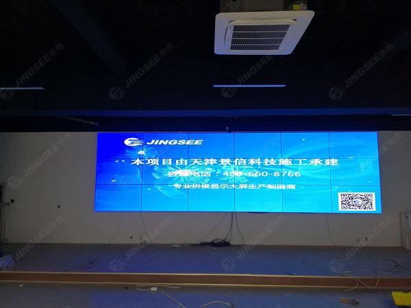 1611566839698932.jpg 拼接屏3.jpg