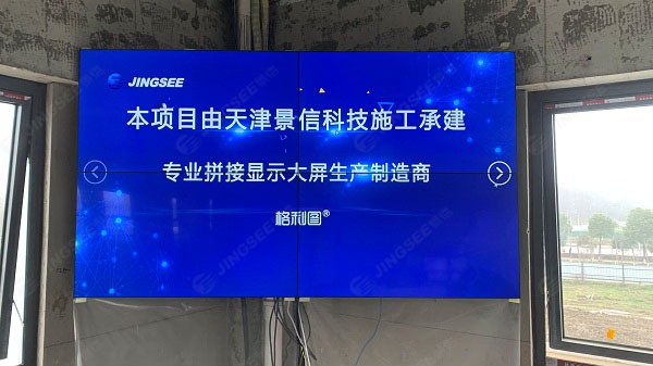 1615199024144568.jpg 拼接屏2.jpg