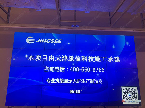 1616668516731122.jpg 拼接屏1.jpg