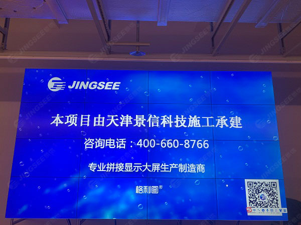 1616668523715592.jpg 拼接屏2.jpg