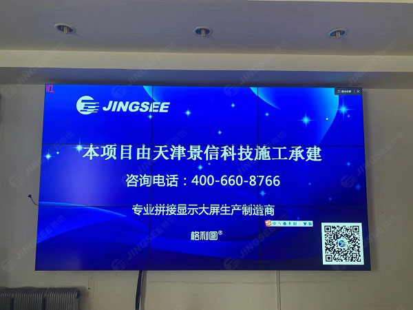 1617012783541261.jpg 拼接屏1.jpg