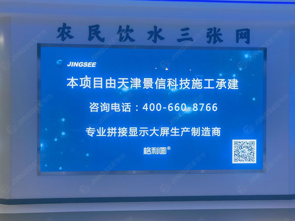 1620975691681505.jpg LED顯示屏1.jpg