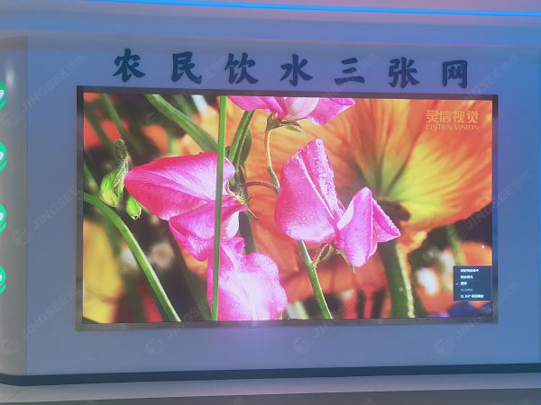 1620975698499155.jpg LED顯示屏2.jpg