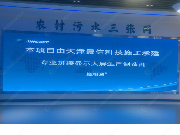 1620975714649195.jpg LED顯示屏4.jpg