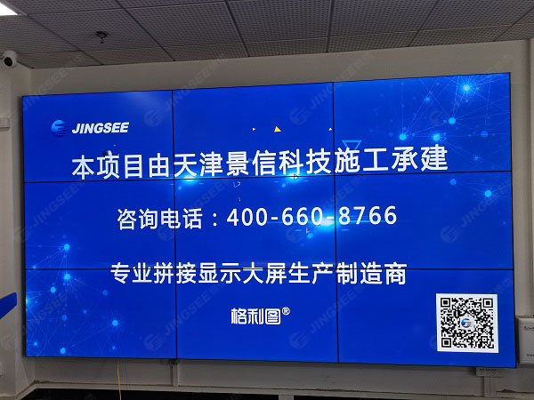 1622540973276674.jpg 拼接屏3.jpg