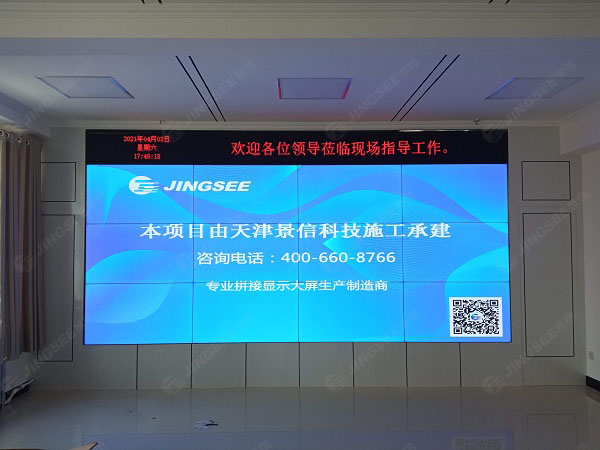 1634628201474245.jpg 案例水印1.jpg