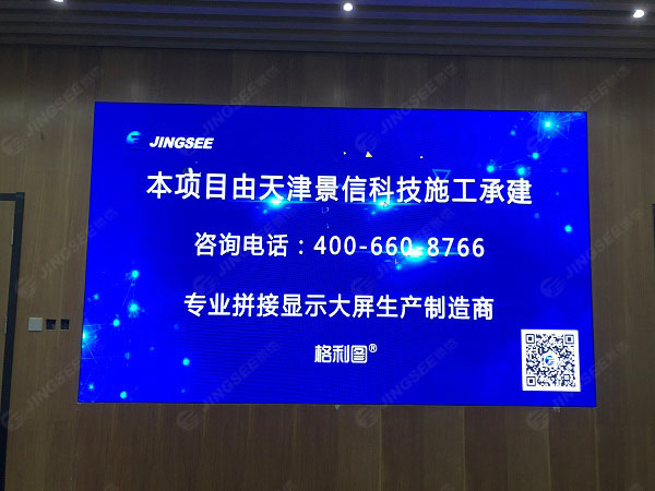 1634885962799611.jpg LED顯示屏3.jpg