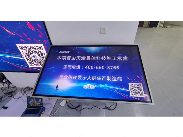 1684136673194166.jpg 水印1 觸摸一體機(jī).jpg