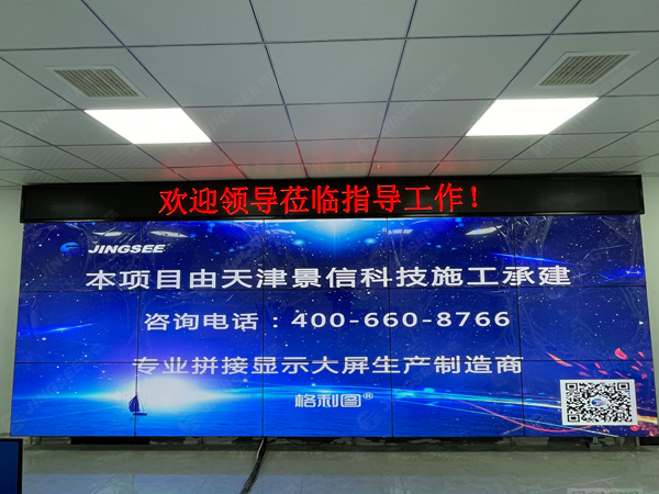 1687165030199459.jpg 拼接屏.jpg