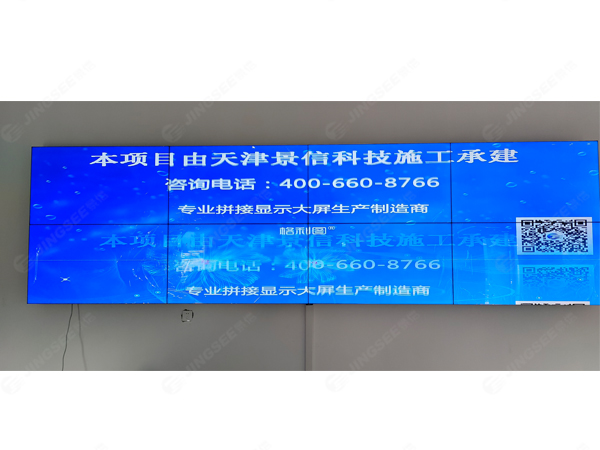 1687165200653836.jpg 拼接屏.jpg