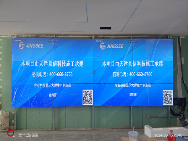 1717036628699067.jpg 案例水印2.jpg