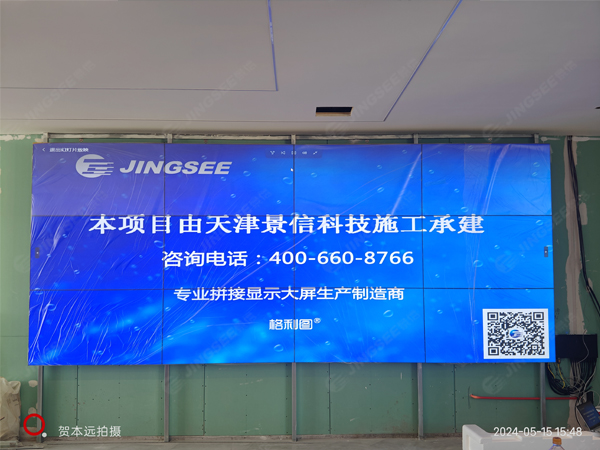 1717036637463315.jpg 案例水印1.jpg