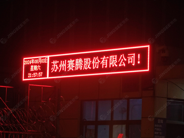 1723444943906358.jpg 案例水印2.jpg