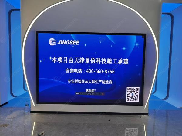 1727075496518288.jpg 案例水印1-led.jpg