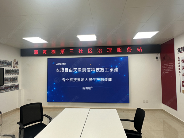 1731652543779619.jpg 案例水印1.jpg